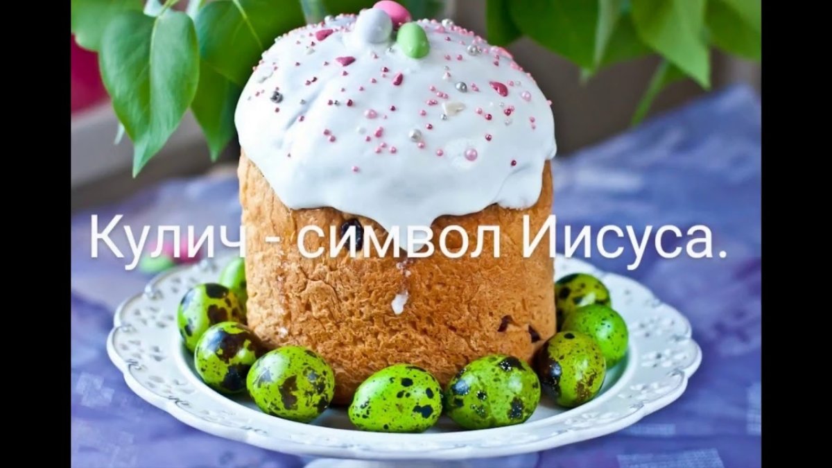 Тесто на куличи пасхальные