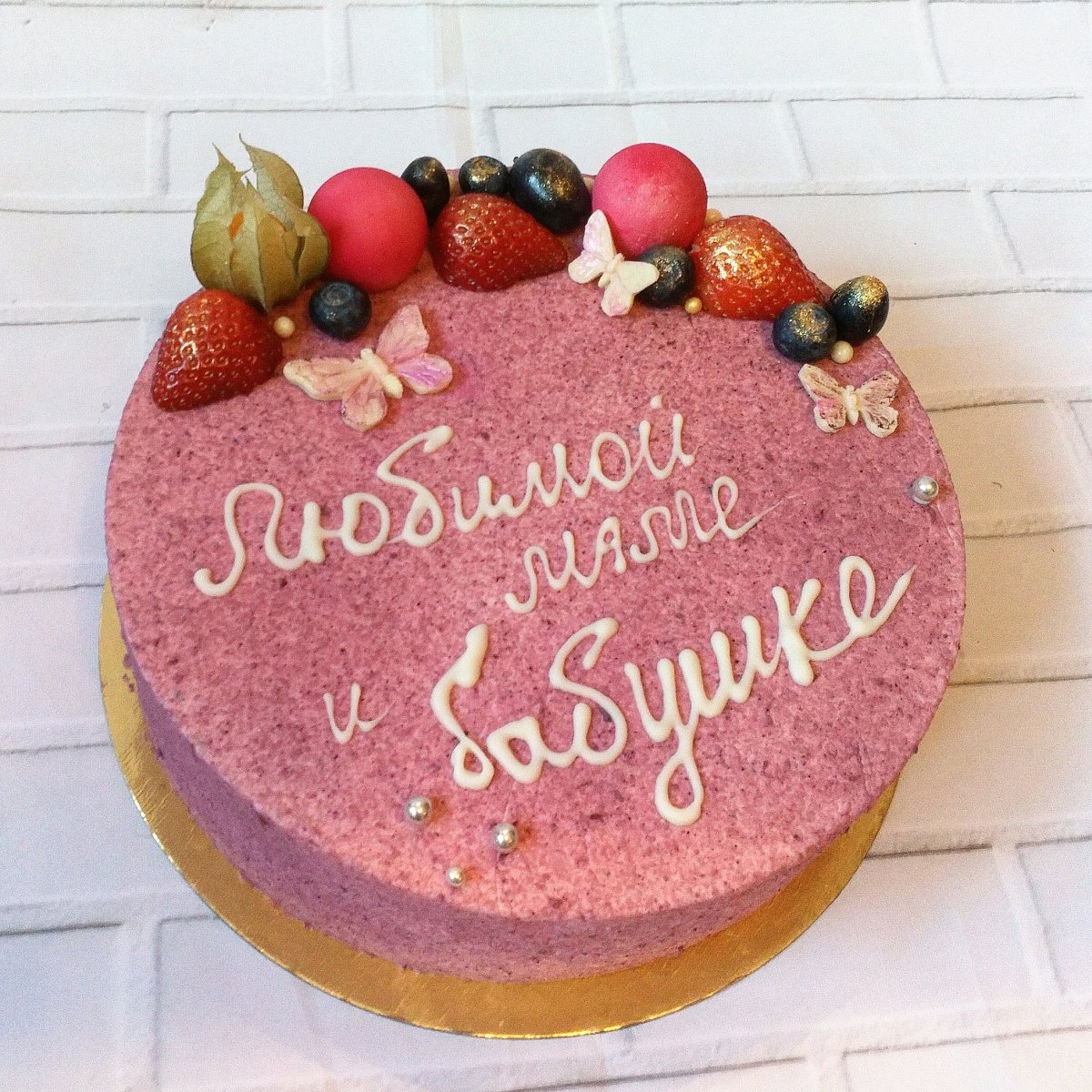 Торт на день рождения без мастики