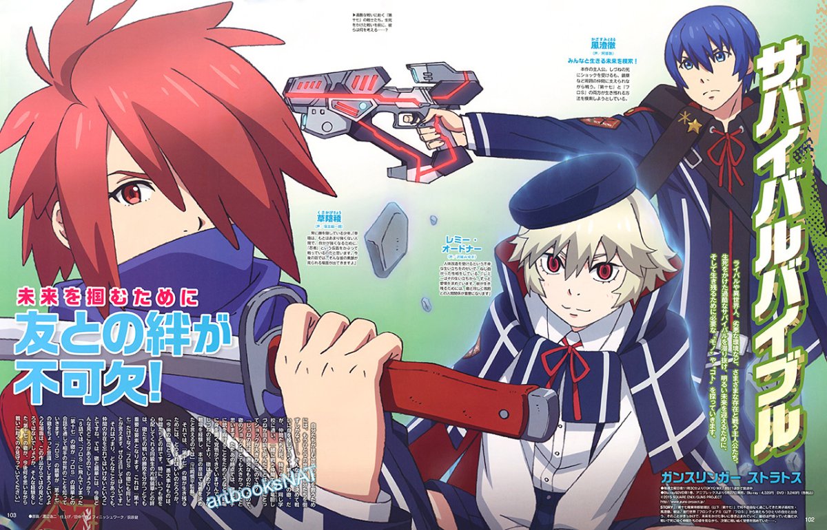 UI Infinite Stratos