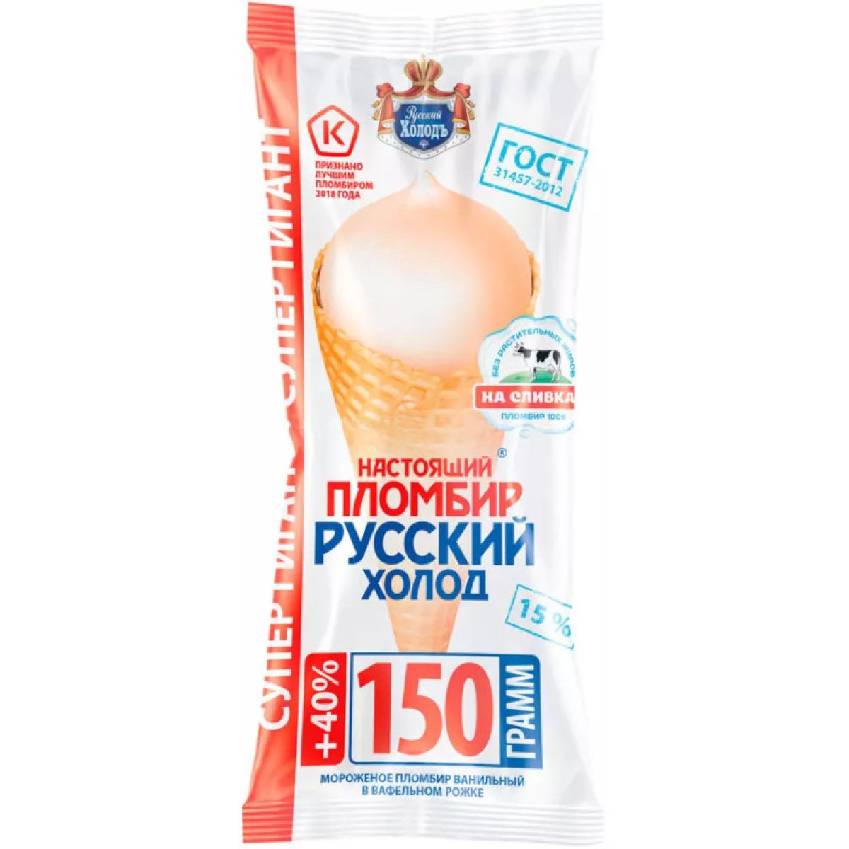Парное мороженое
