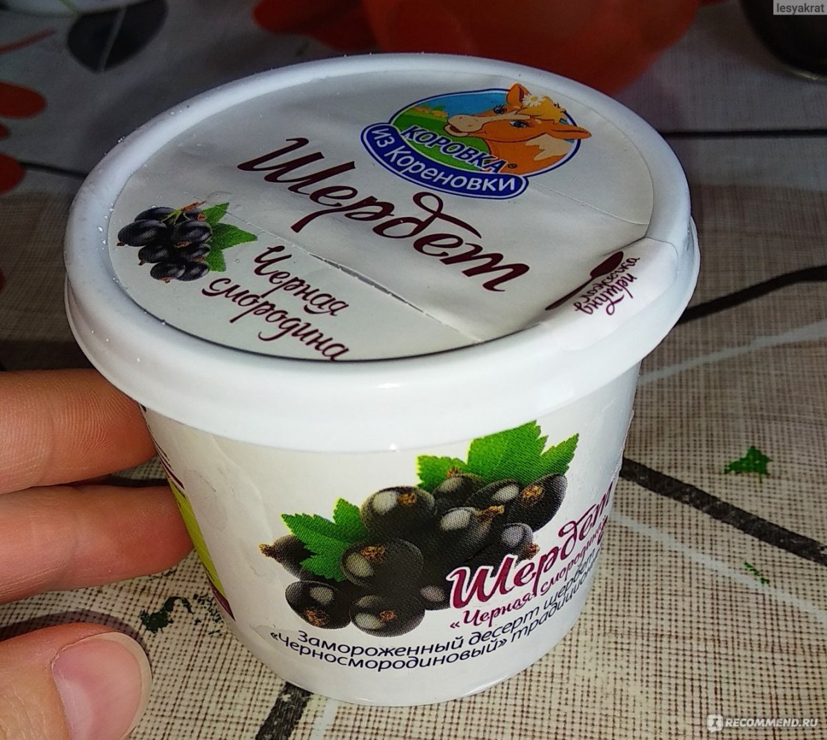 Коровка из Кореновки щербет черная смородина