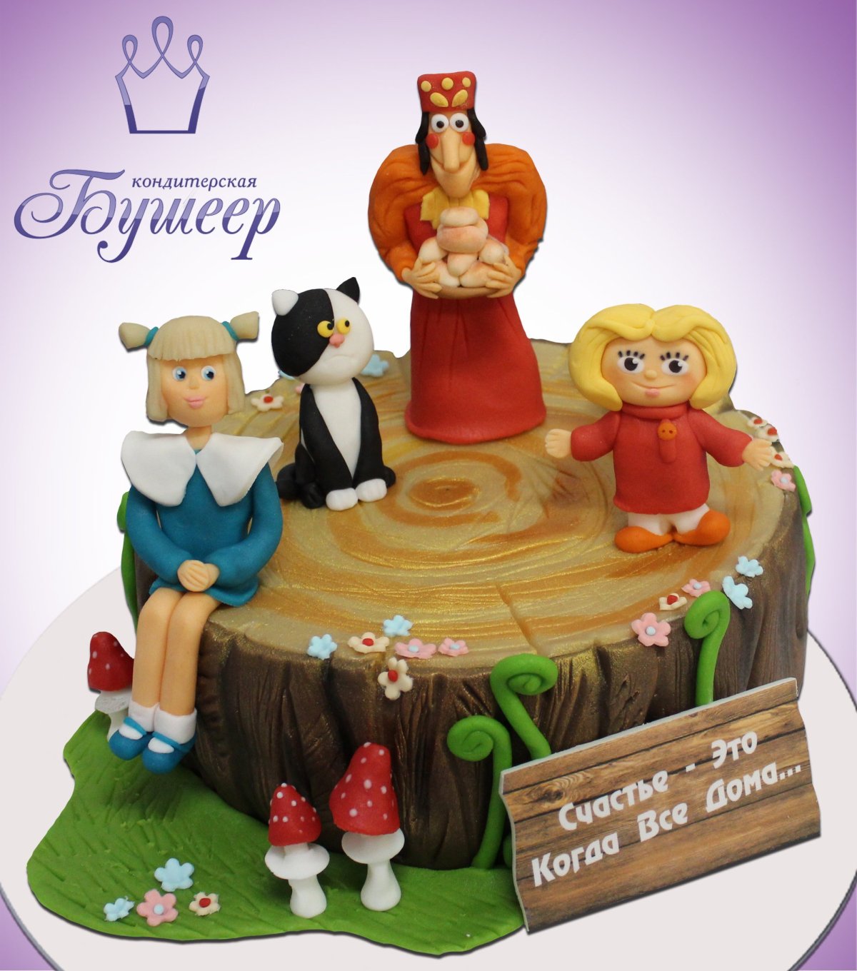 Торт Домовенок Кузя