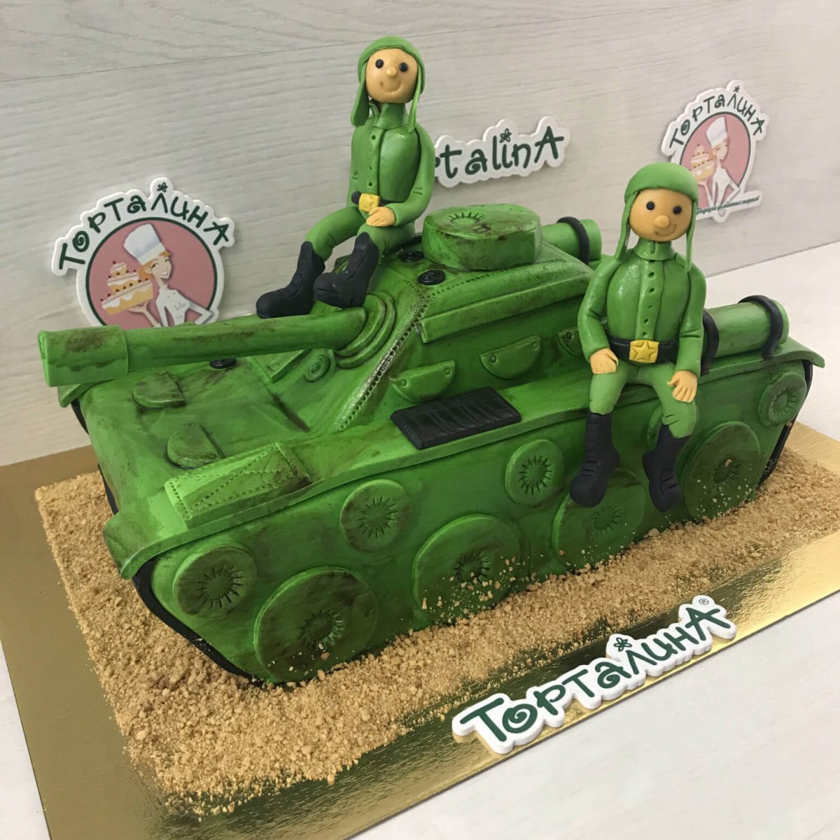 Торт танк для мальчика 5 лет
