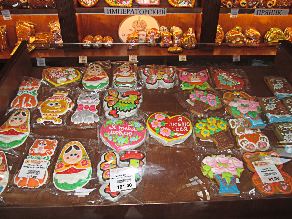 Покровский пряник