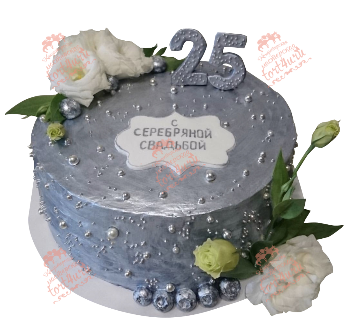 Прикольный торт на серебряную свадьбу