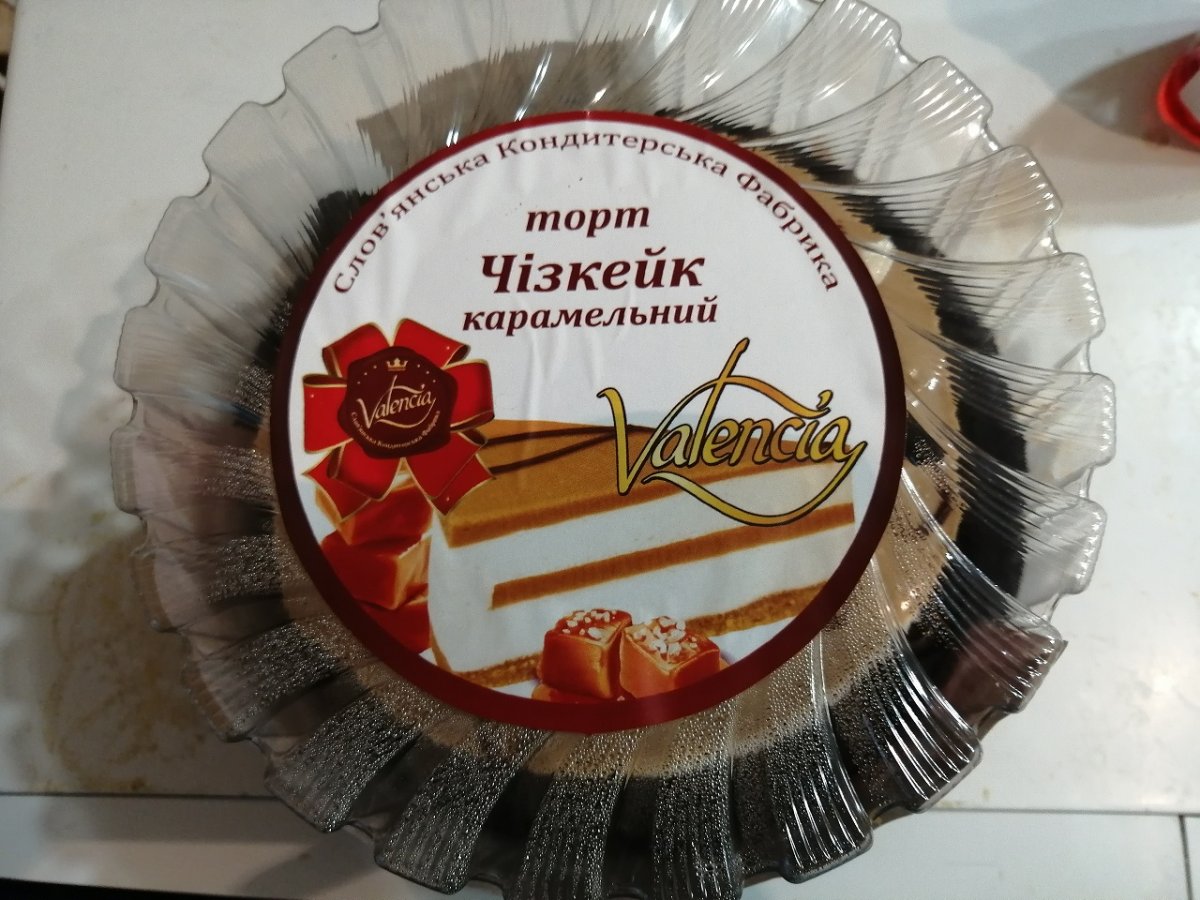 Печенье Валенсия