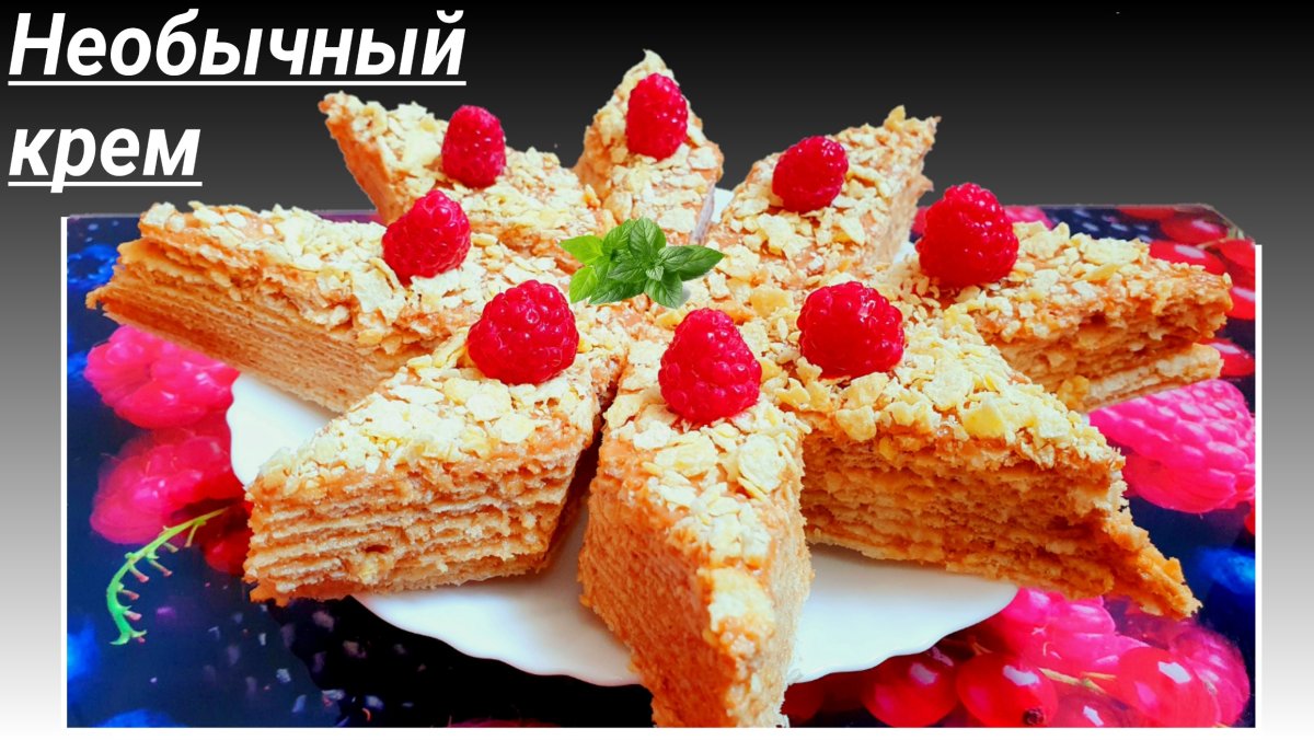 Торт Орео кейк