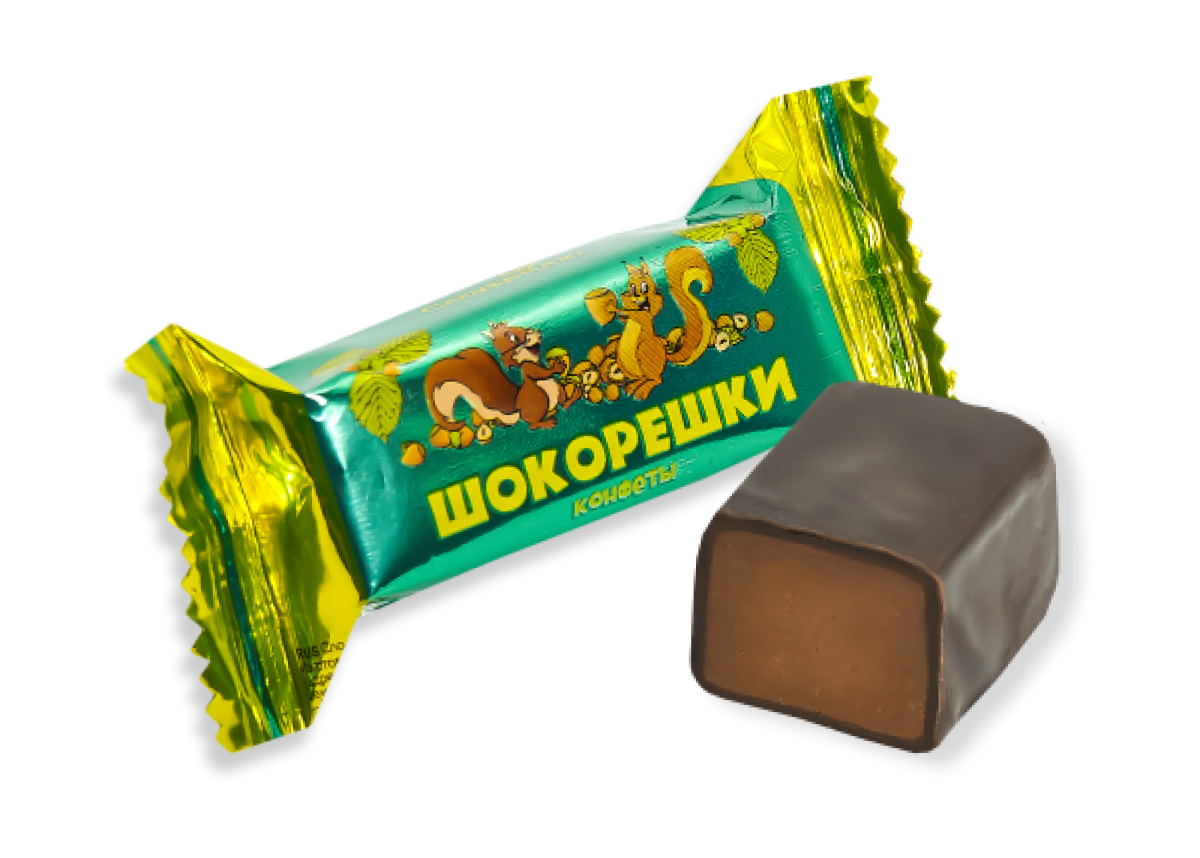 Старые конфеты