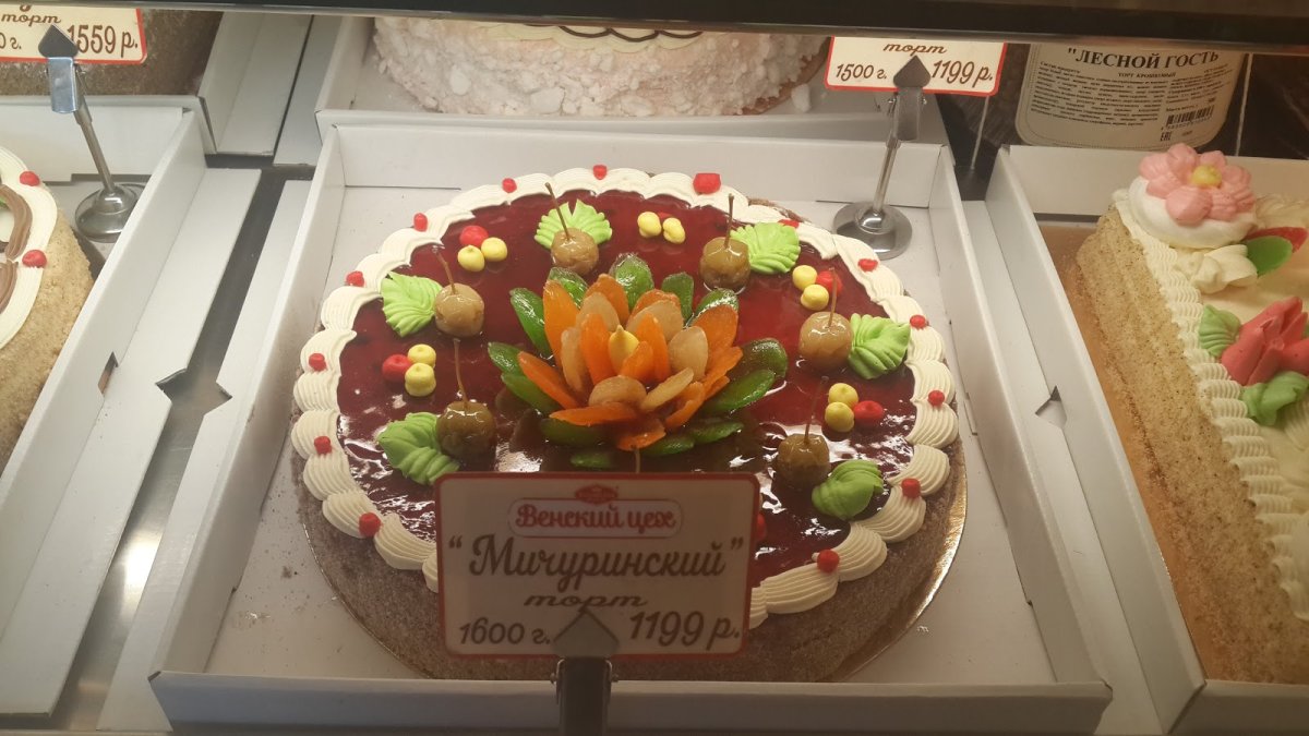 Торт Санчо-Панчо с ананасами фото