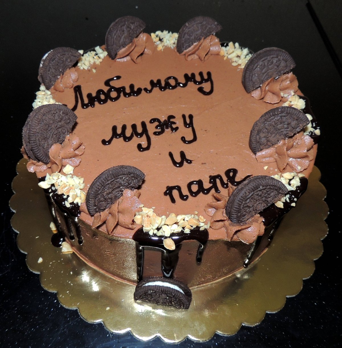 Торт для мужа