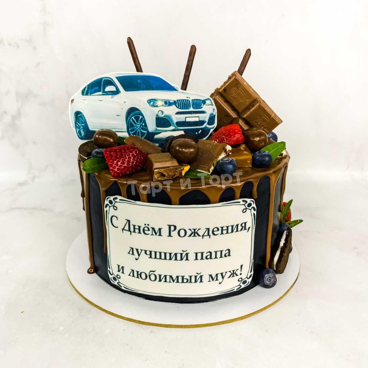 Торт мужу с пряниками