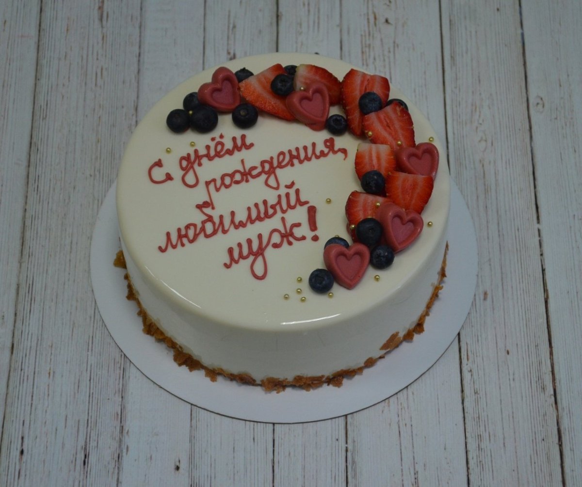 Торт для дедушки на день рождения
