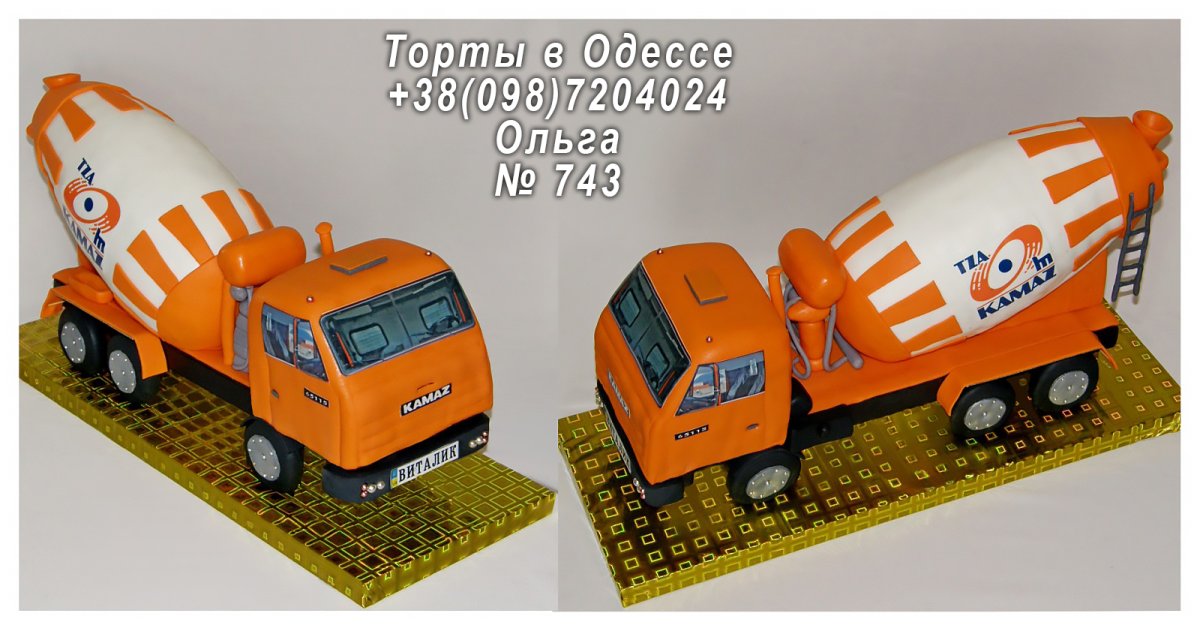 Торт со строительными машинками