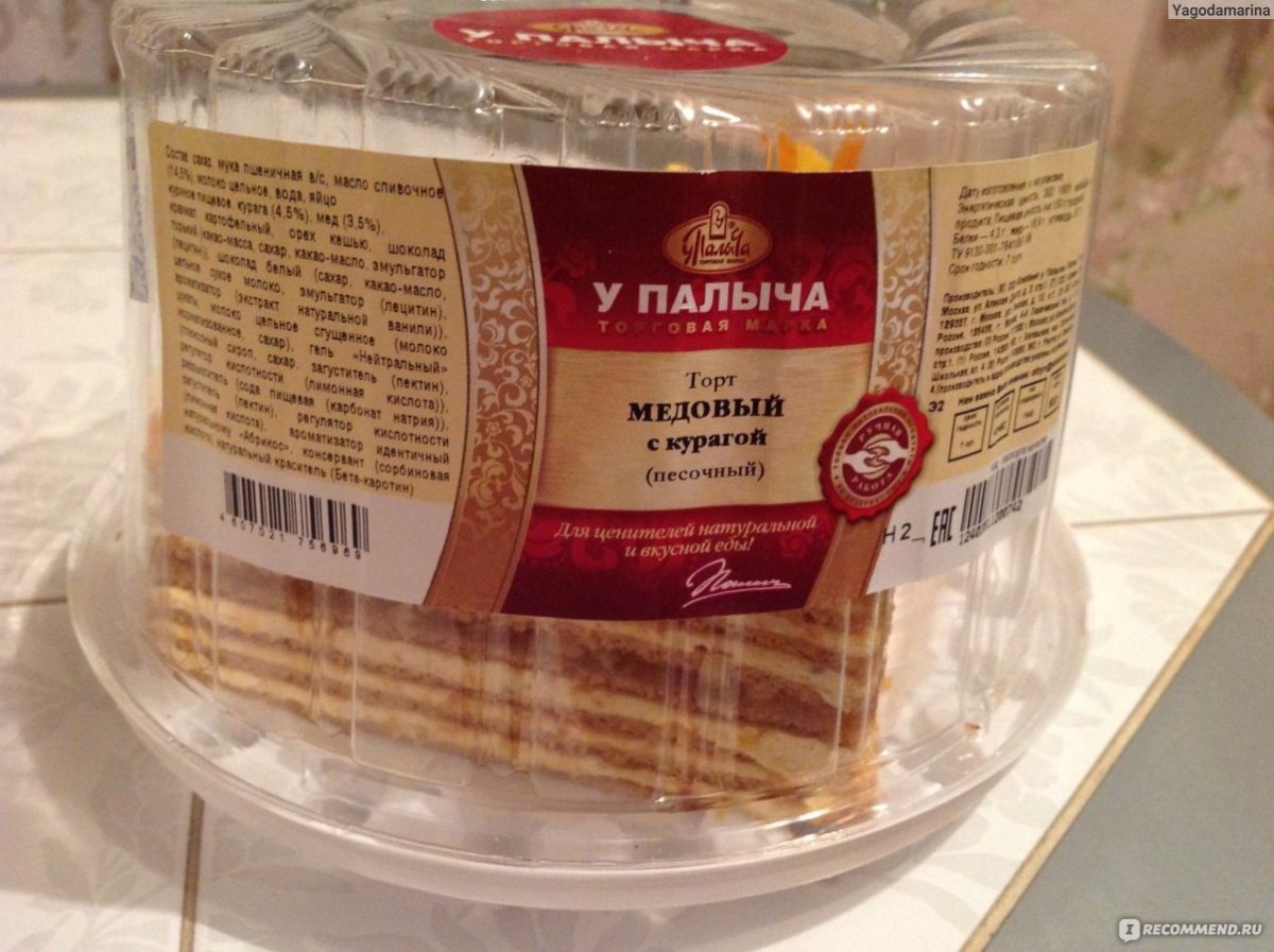 Торт у Палыча с черносливом 700г