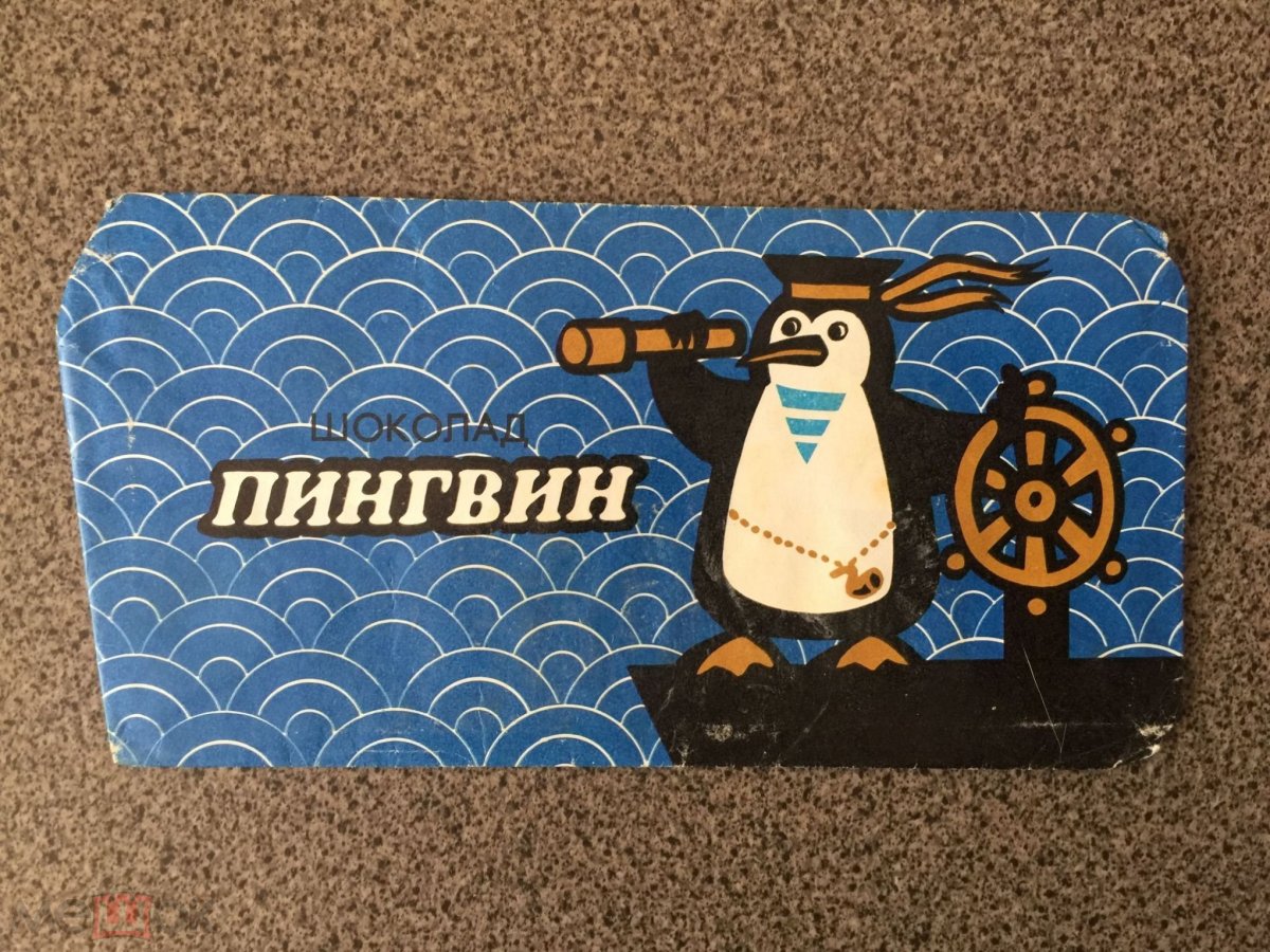 Упаковки с пингвином