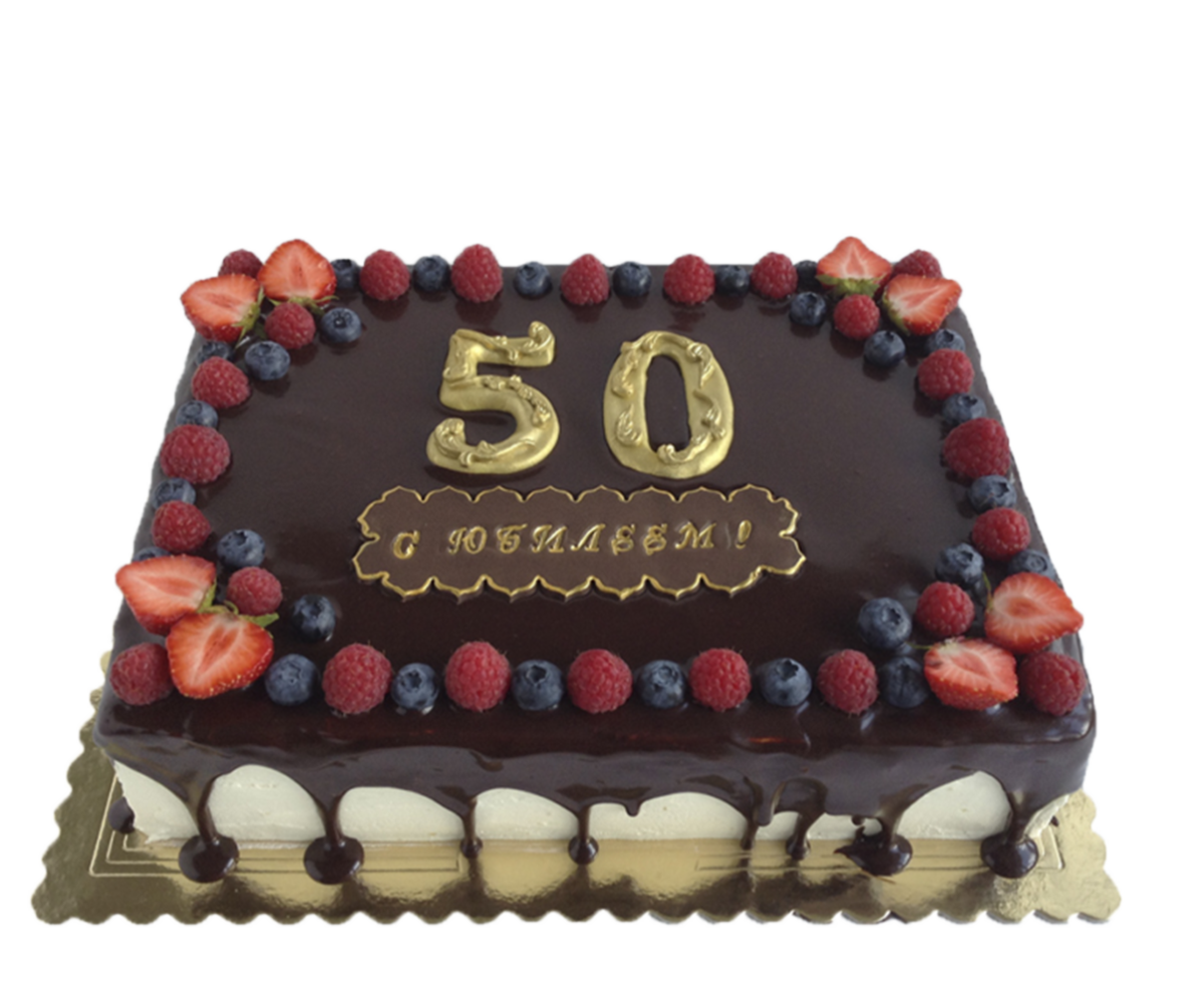 Торт на юбилей 50 лет