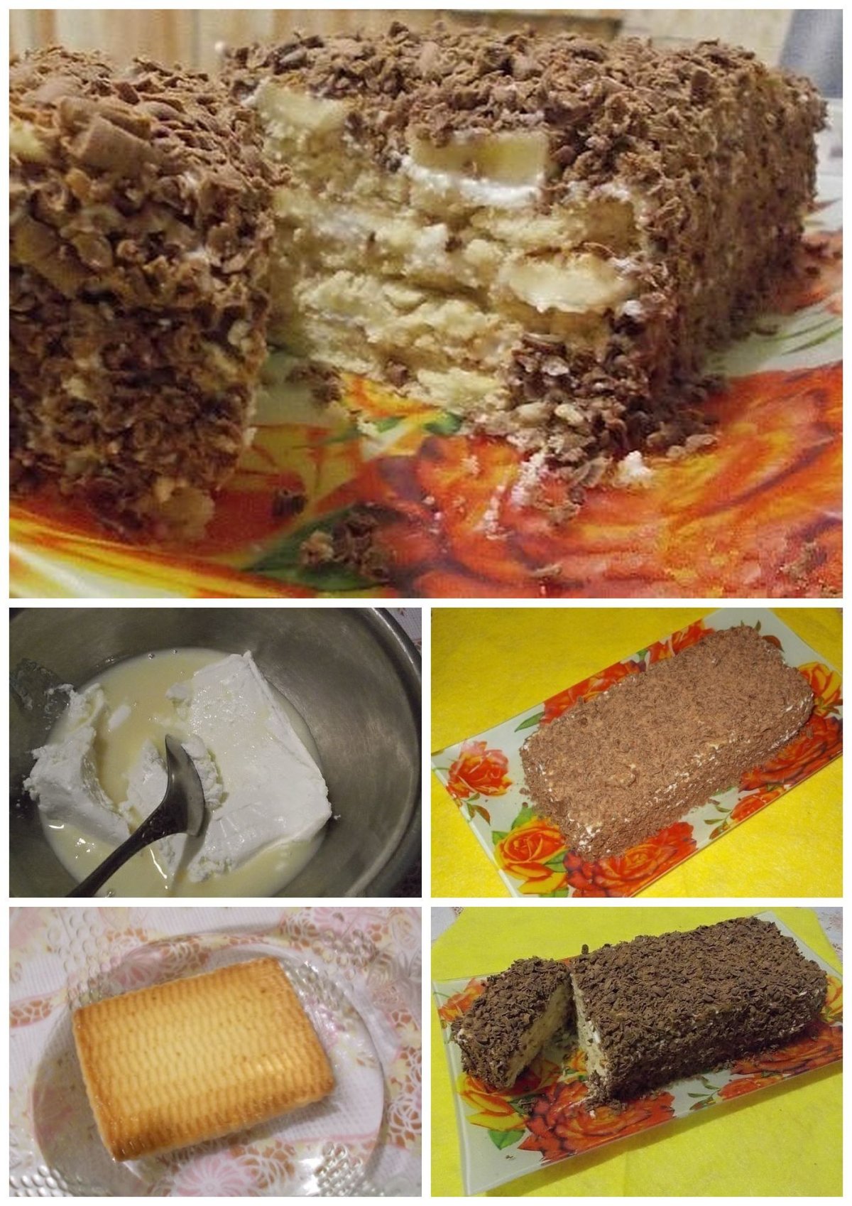 Красивые пироги