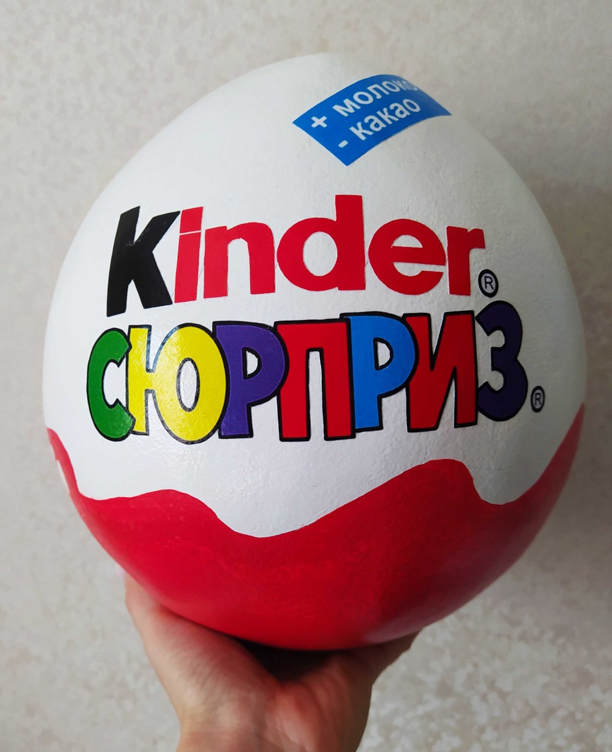 Киндер сюрприз цена