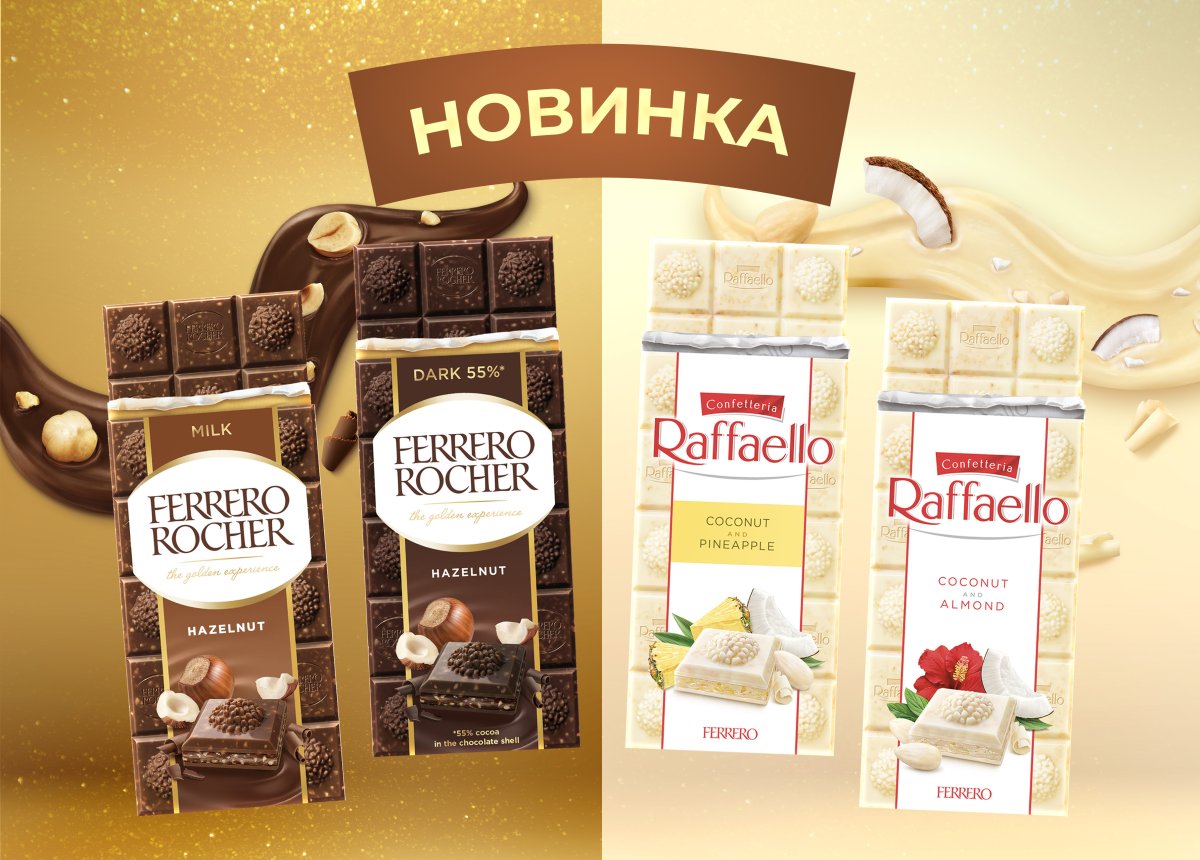 Шоколад из новой Зеландии