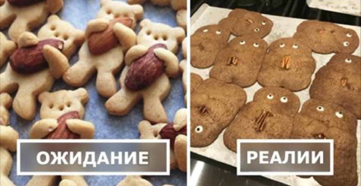 Прикол с печеньками