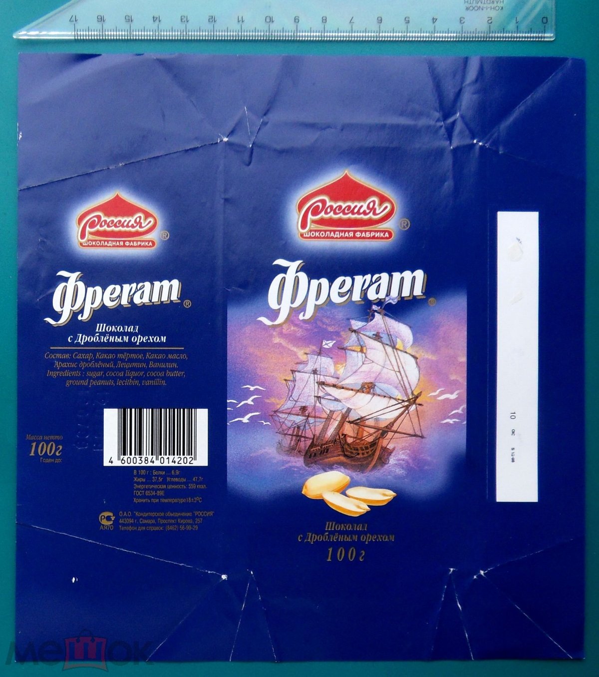 Кофе с шоколадкой картинки