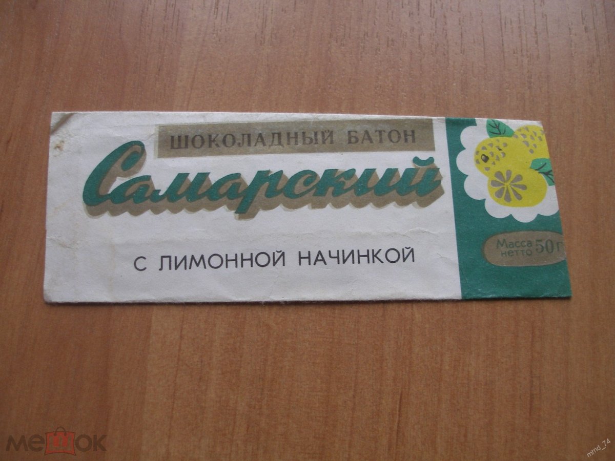 Рубиновый Ковчег кондитерская фабрика