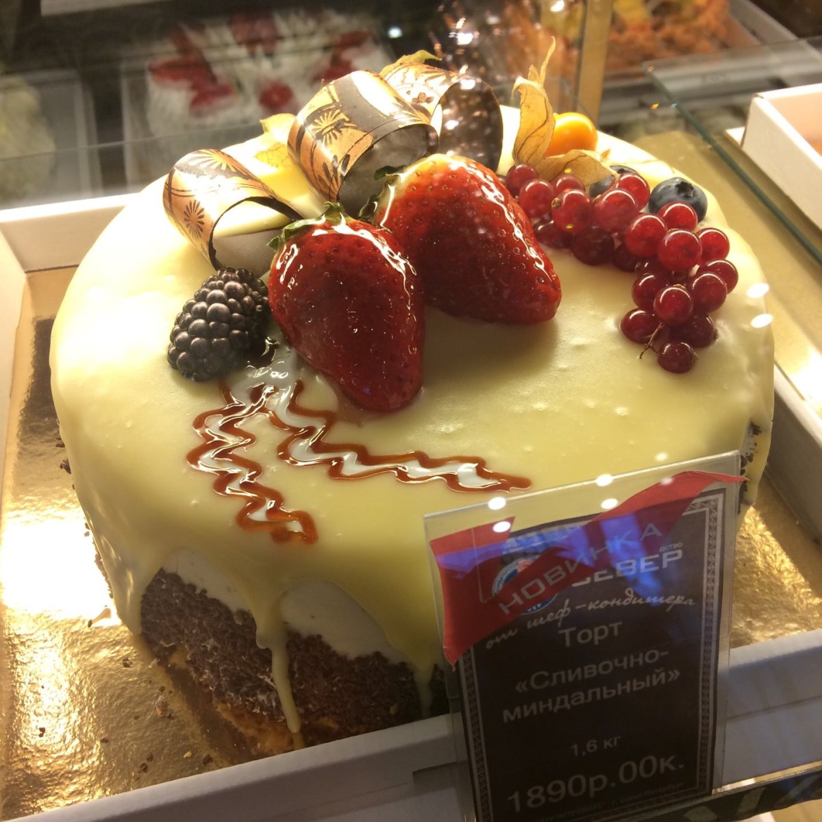 Торты Север Метрополь