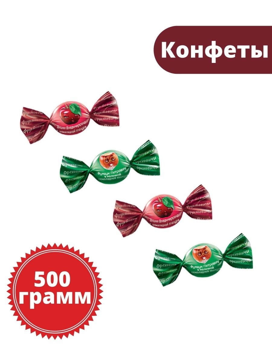 Конфеты фундук по швейцарски