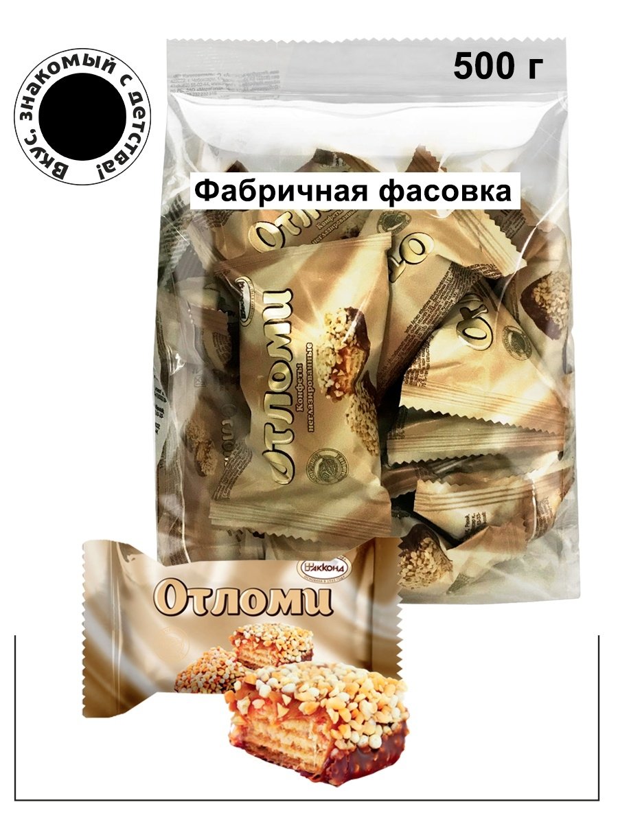 Кондитерская фабрика Акконд Чебоксары