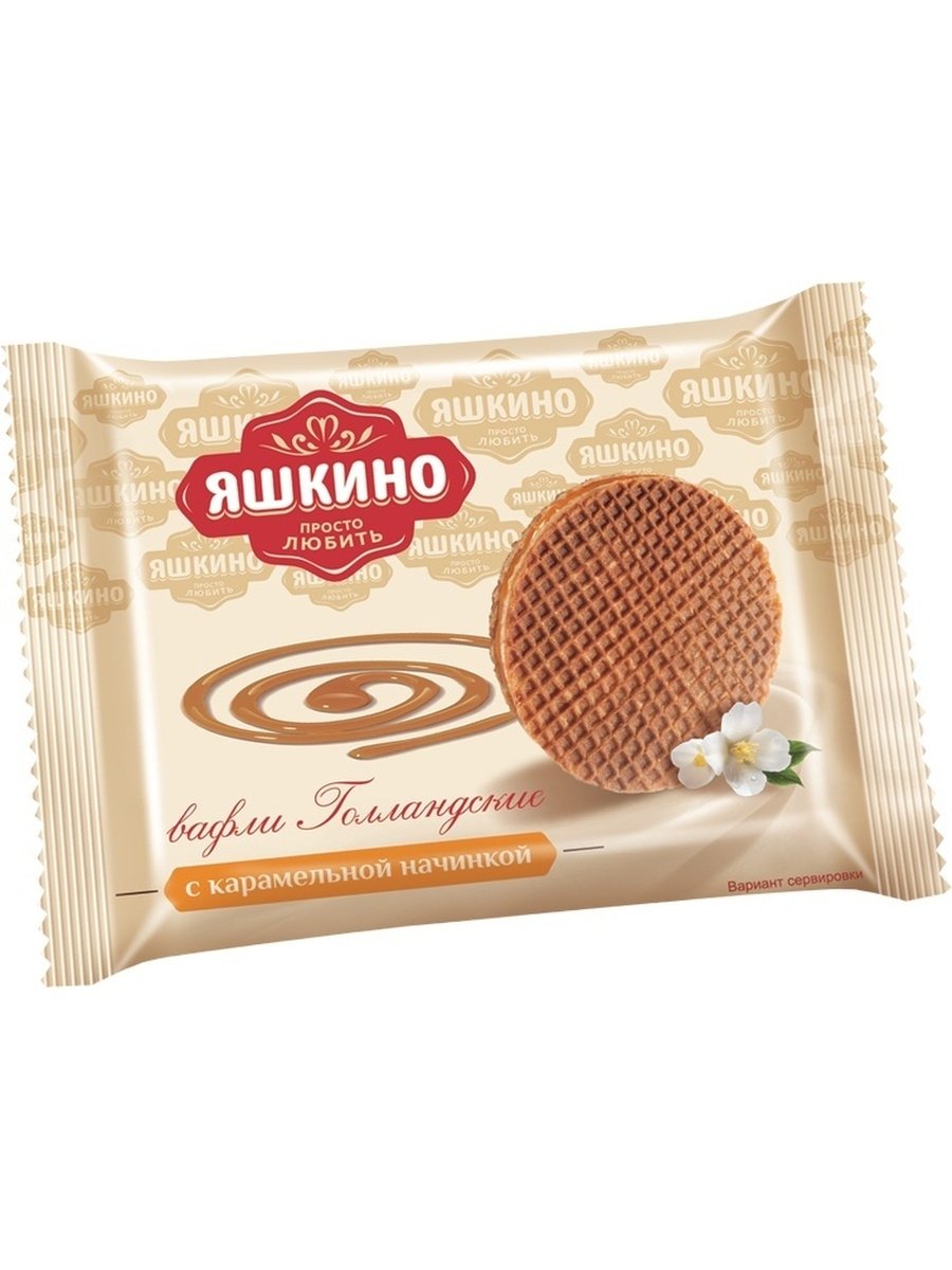 Голландские вафли с карамелью