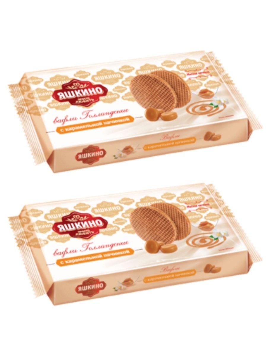 Stroopwafels голландские вафли