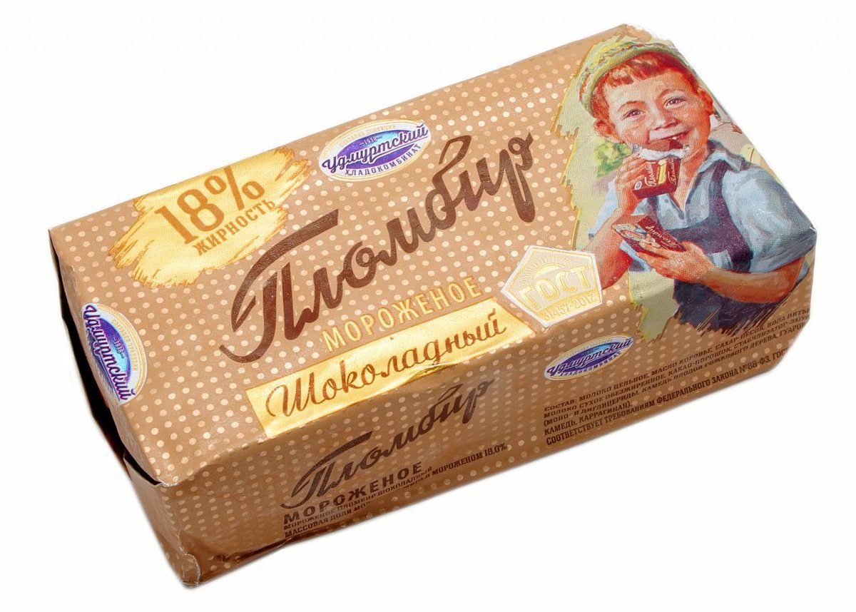 Ленинградское советское мороженое эскимо за 22