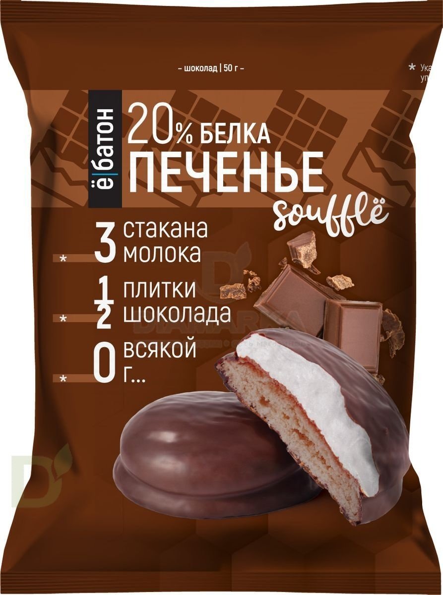 Ёбатон/печенье протеиновое/50g