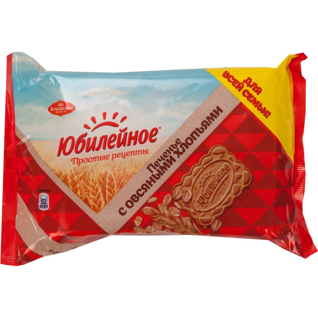 Брянконфи печенье абрикосовое