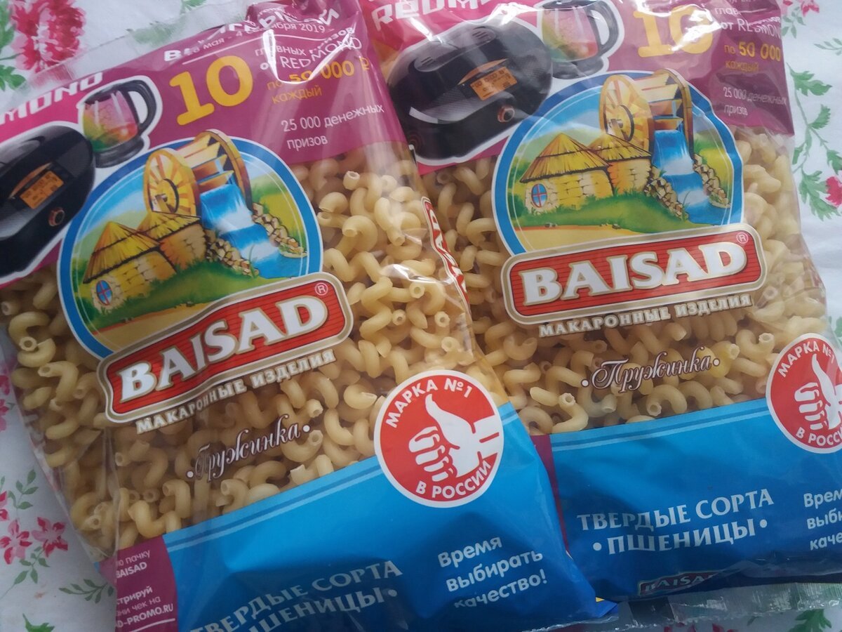 Печенье сахарное круглое
