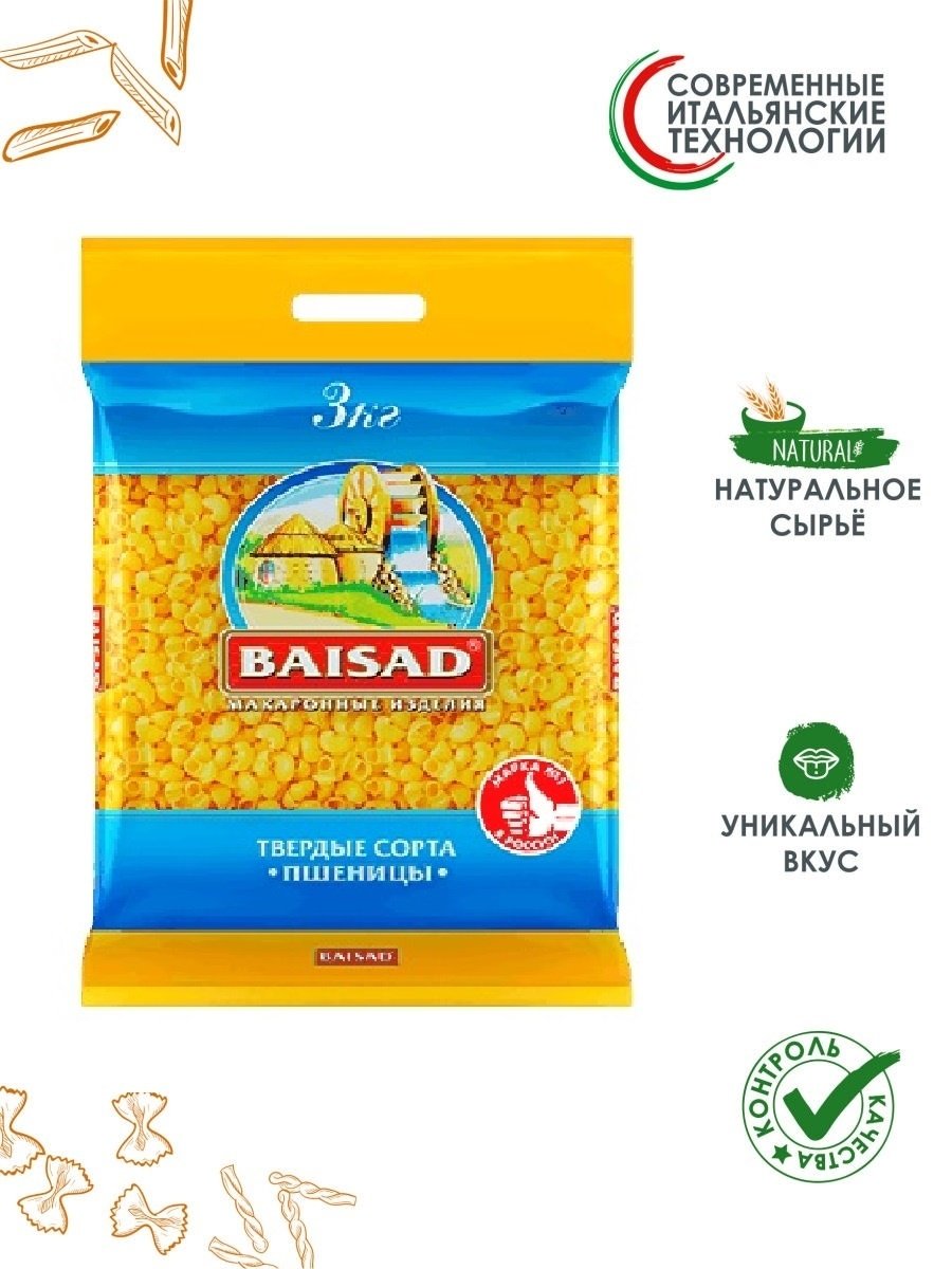 Baisad Жюльен 2кг