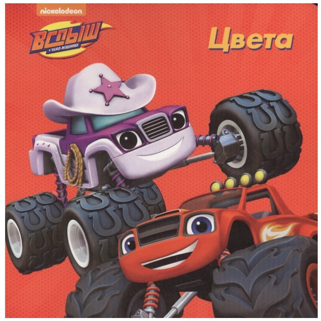Детские торты Вспыш
