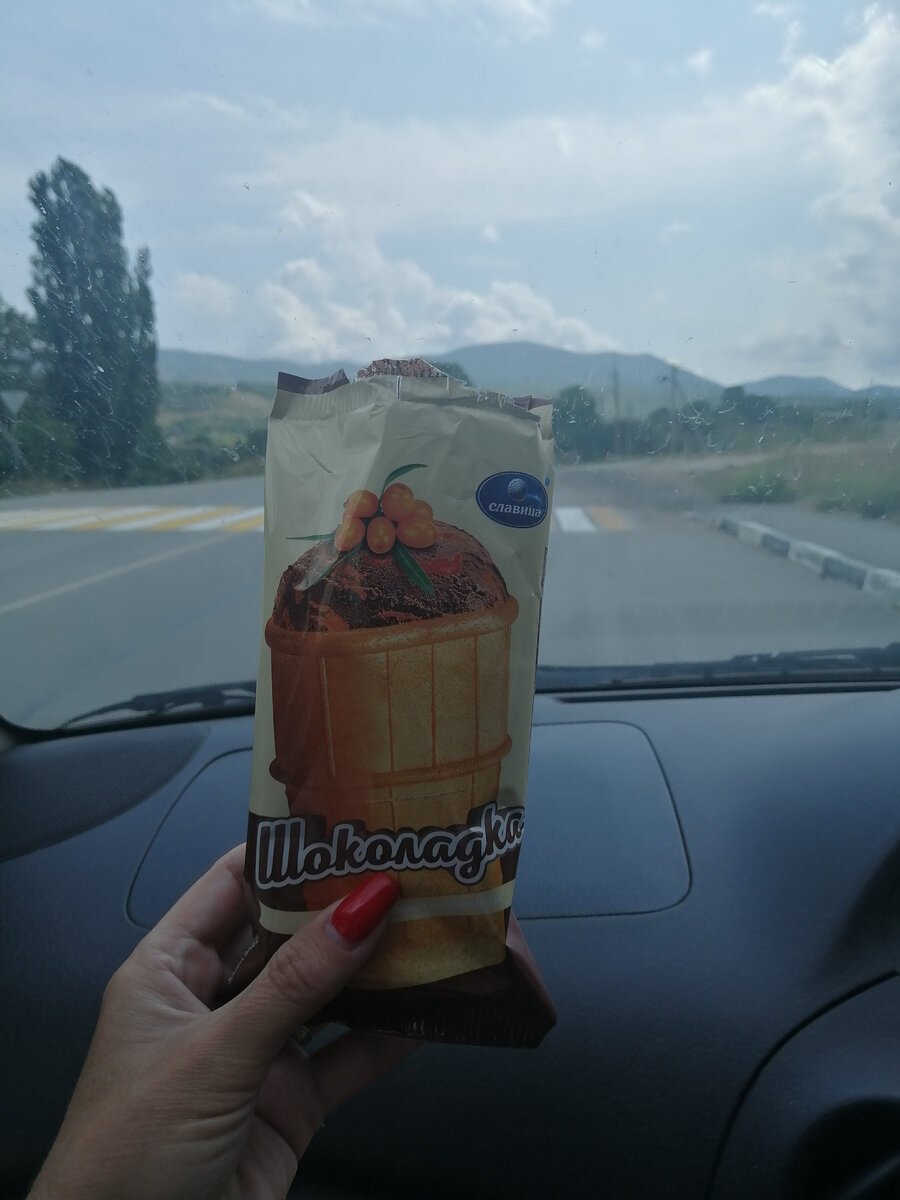 Мороженое легенды Крыма эскимо