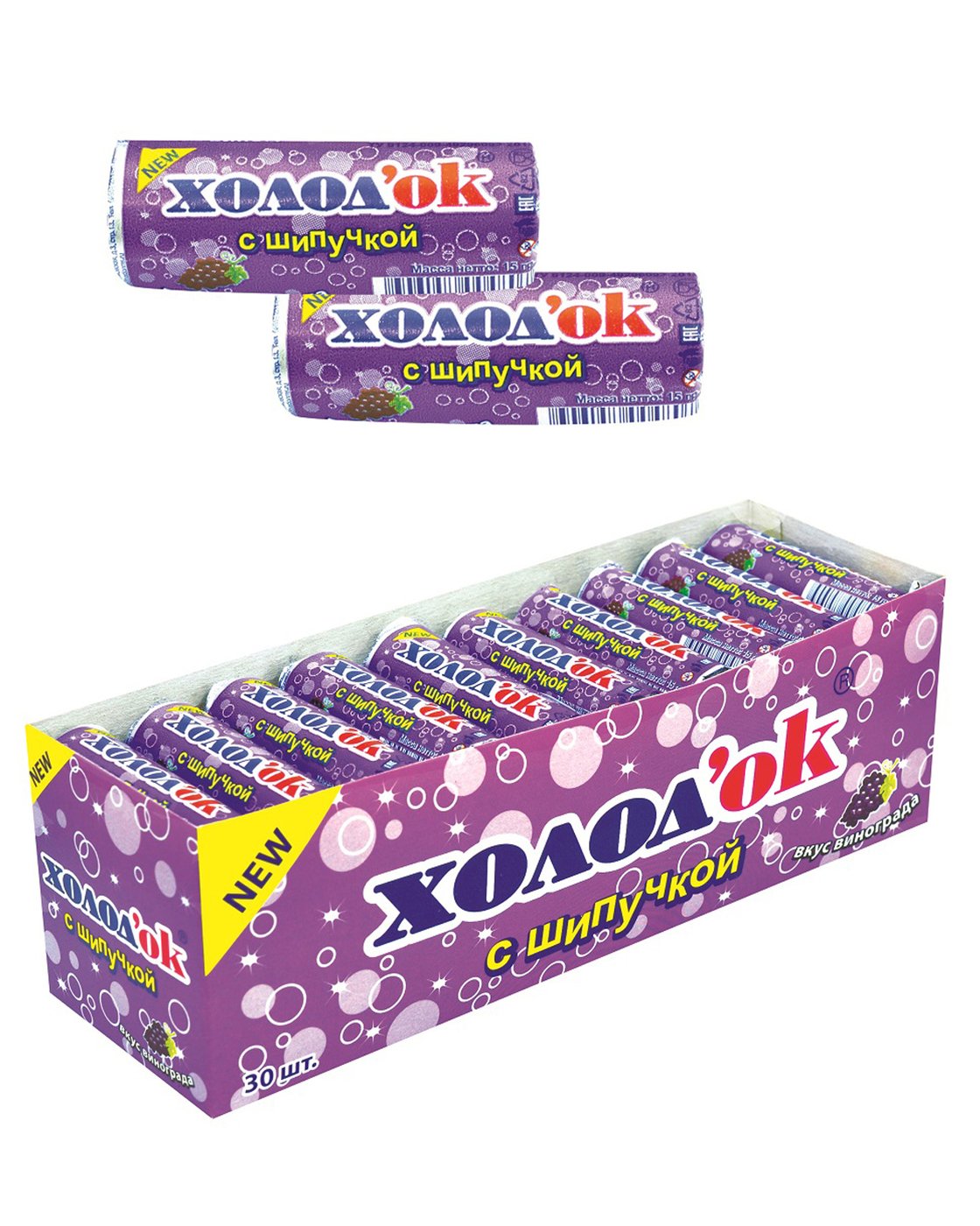 Шипучка 5+