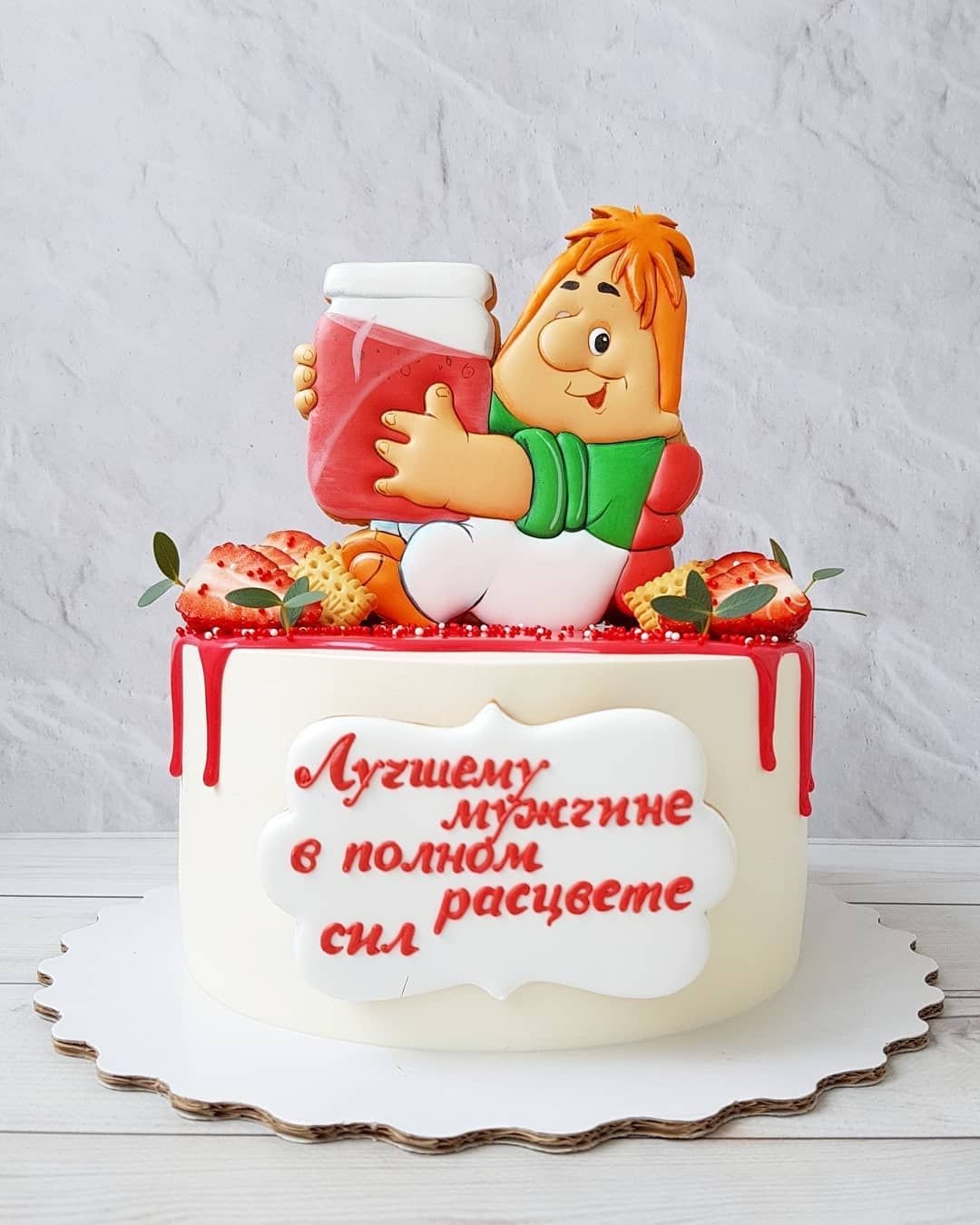 Карлсон с тортиком