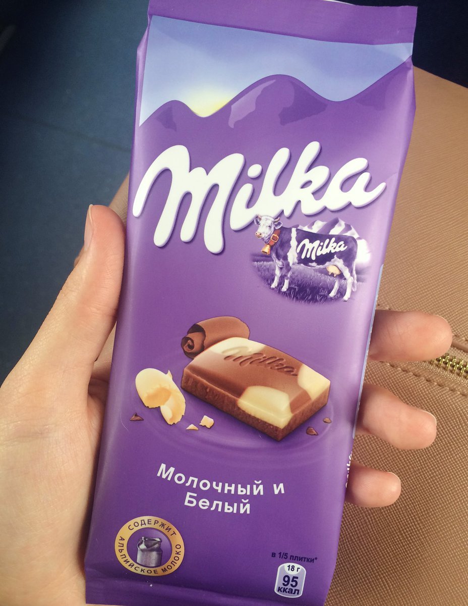 Милка красивая. Шоколад Милка Эстетика. Шоколад "Milka". Шоколад Милка в руке. Шоколад в упаковке Милка.