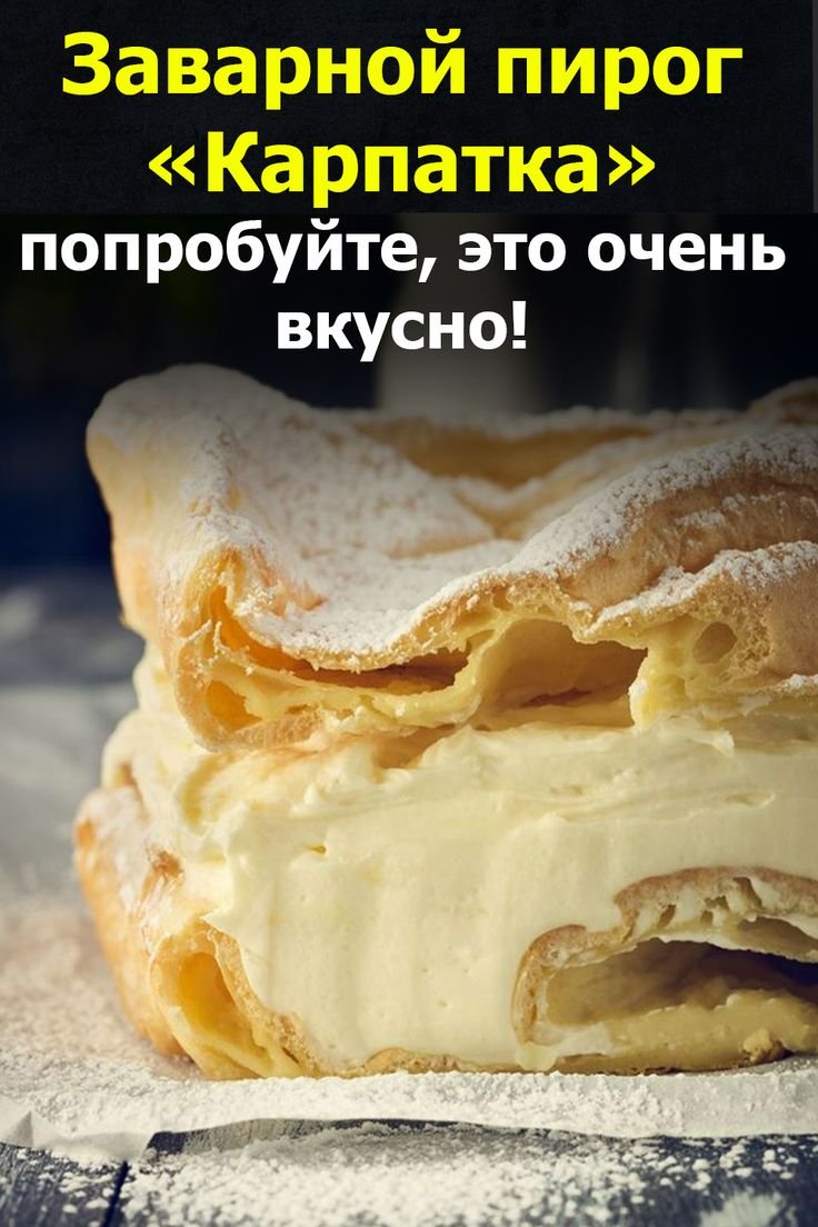 Торт “тирамису клубничный рай”