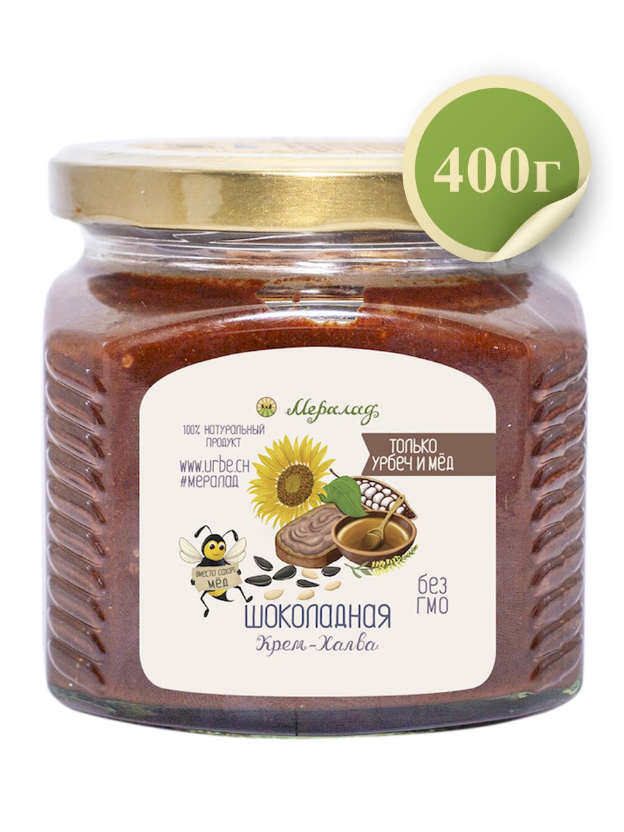 Килограмм халвы