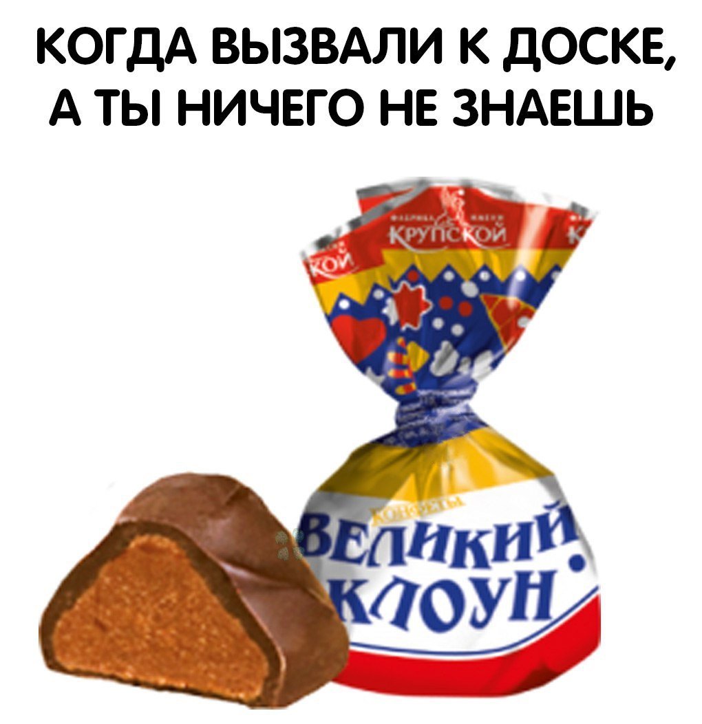 Конфеты Царское лакомство Славянка