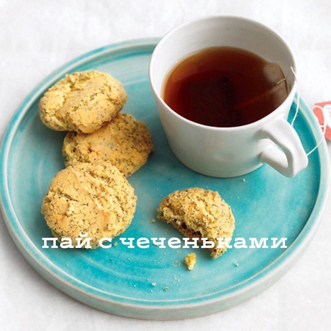 Печеный чай