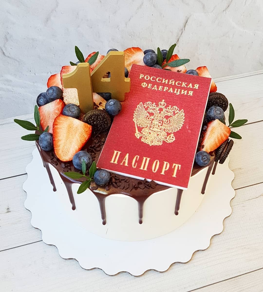 Торт с паспортом для мальчика
