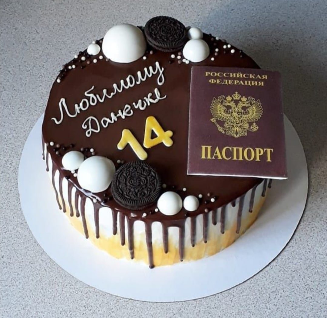 Торт с паспортом и ягодами