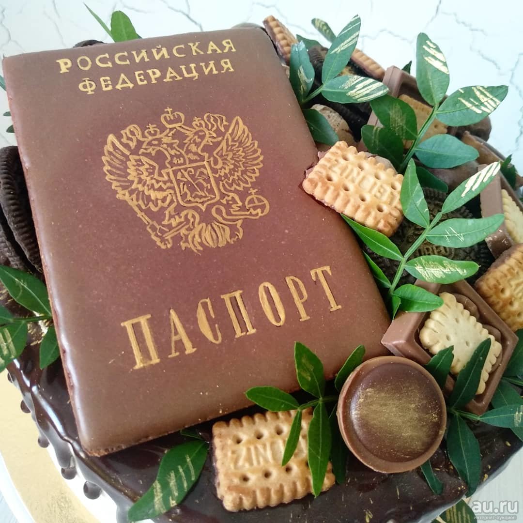 Торт в виде паспорта на 14 лет мальчику