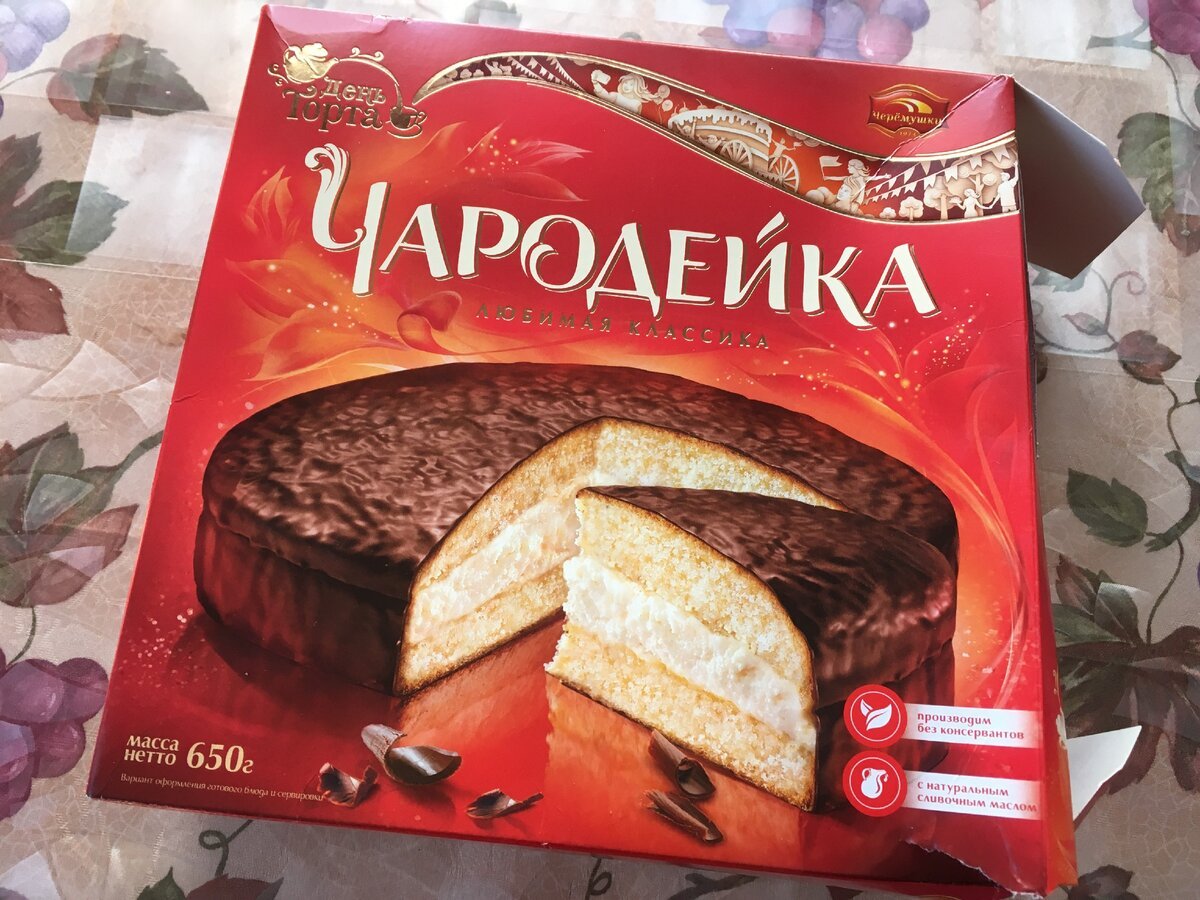 Торт Чародейка