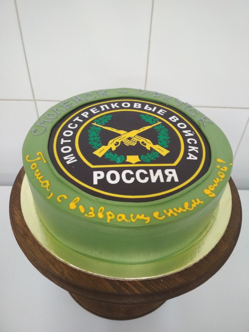 Тортик на дембель